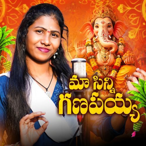 MAA SINNI GANAPAYYA