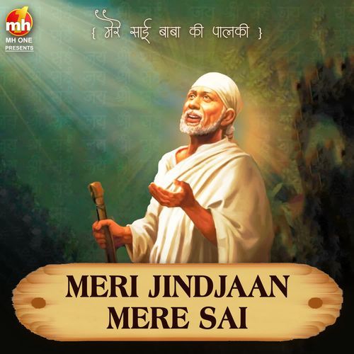 MERI JINDJAAN MERE SAI (From "MERE SAI BABA KI PALKI")