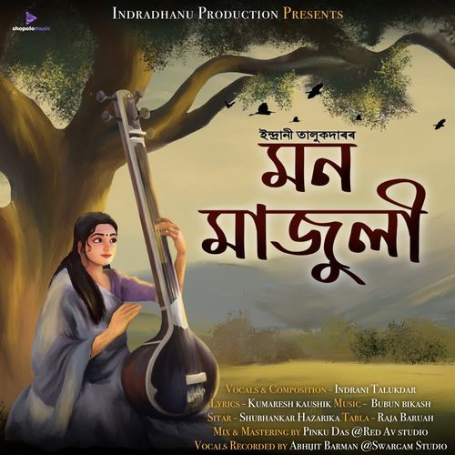 MON MAJULI