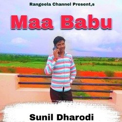 Maa Babu-Hw8mZDNyWh4