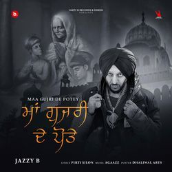 Maa Gujri De Potey-HDcRXQ12DmQ