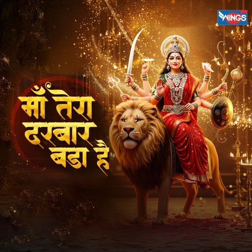 Maa Tera Darbaar Bada Hai