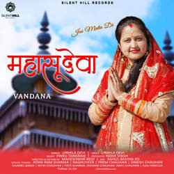 Mahasu Vandana-NiouZTVnWks