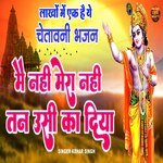 Mai Nahi Mera Nahi Tan Usi Ka Diya