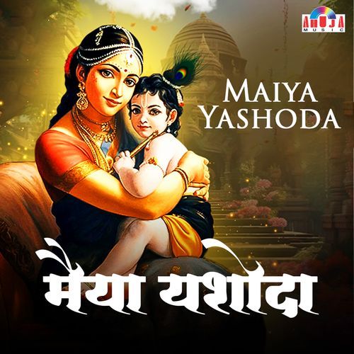 DENA HAI TO DIJIYE JANAM JANAM KA SATH