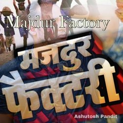 Majdur Factory-A1s7eTB6U3Q