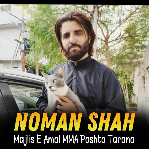 Majlis E Amal MMA Pashto Tarana