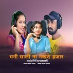 Mani Sali Na Nakhra Hajar