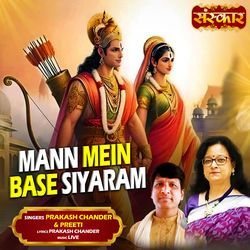 Mann Mein Base Siyaram-AT45dxUHaFk