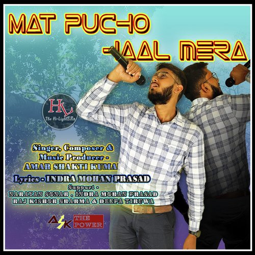 Mat Pucho Haal Mera