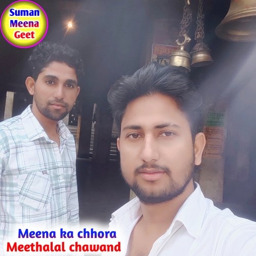 Meena ka chhora