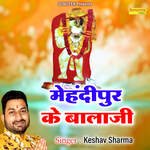 Mehandipur Ke Balaji