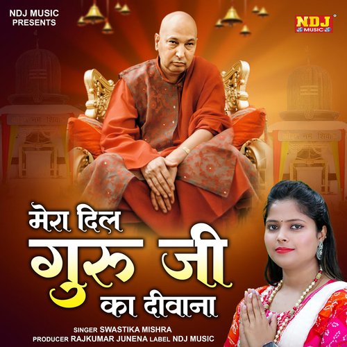Mera Dil Guru Ji Ka Deewana
