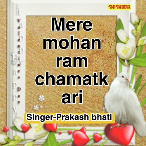Mere Mohan Ram Chamatkari