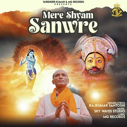 Mere Shyam Sanwre-Axk4ZTxVD2w