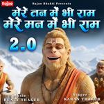 Mere Tann Mein Bhi Ram Mere Mann Mein Bhi Ram 2.0