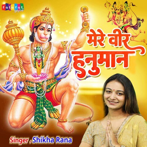 Mere Veer Hanuman cover art