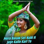 Mero Balam Set Nahi H Jaye Kallo Kari Te