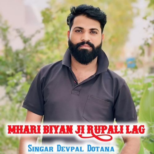 Mhari Biyan Ji Rupali Lag