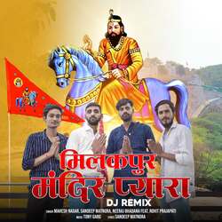 Milakpur Mandir Pyara (Dj Remix) (feat. Rohit Prajapati)-OTIIVD1he0I