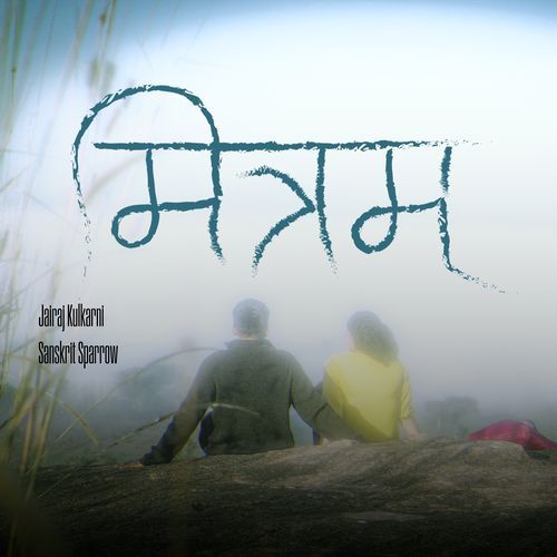Mitram