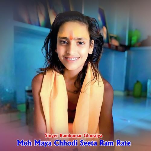 Moh Maya Chhodi Seeta Ram Rate