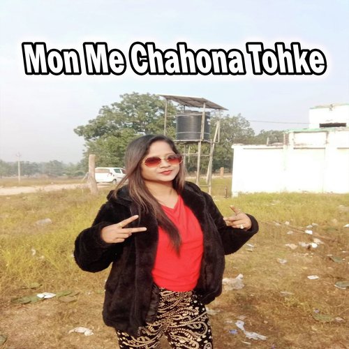 Mon Me Chahona Tohke