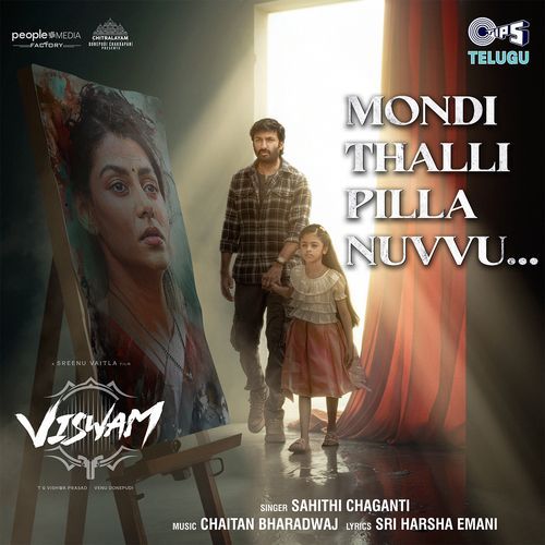 Mondi Thalli Pilla Nuvvu (From "Viswam")