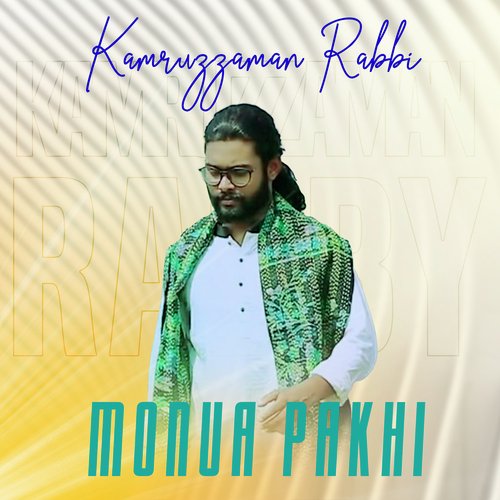 Monua Pakhi