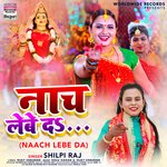 Naach Lebe Da