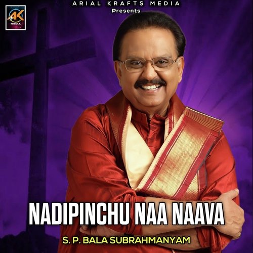 Nadipinchu Naa Naava