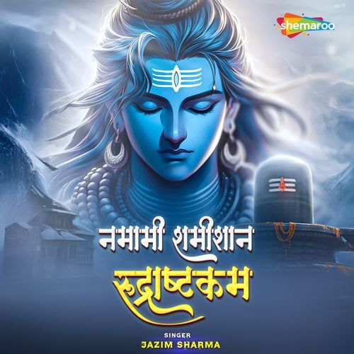 Namami Shamishan Rudrashtakam