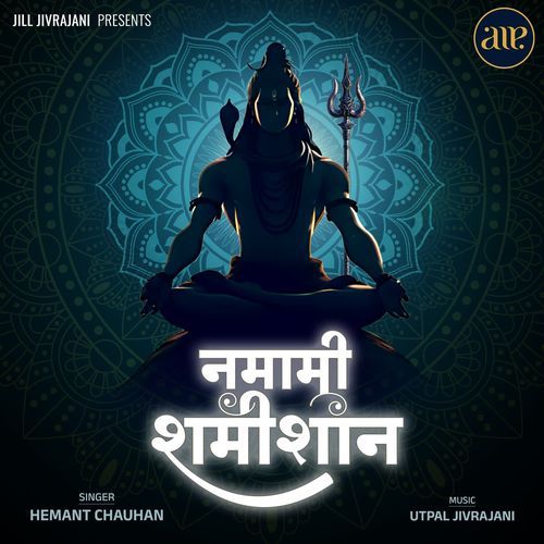 Namami Shamishan