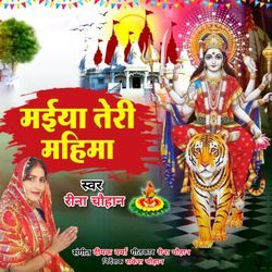 Navratri Song-J1sCXBt7eR4