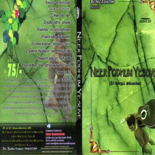 Neer Podhum Yesuve - Vol. 2