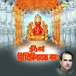 Siddhivinayak Namah-KD4hZht4TWo