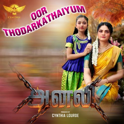 Oor Thodarkathaiyum (From "Anali") (Original Motion Picture Soundtrack)