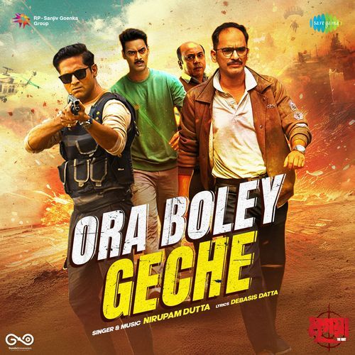 Ora Boley Geche (From "Mrigaya")