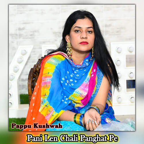 Pani Len Chali Panghat Pe cover art