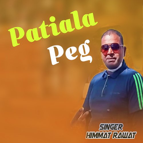 Patiala Peg