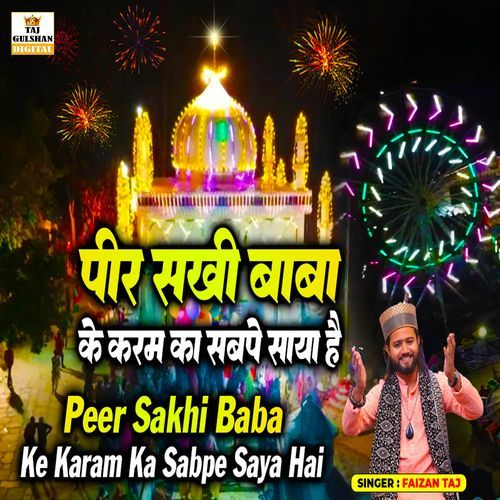 Peer Sakhi Baba Ke Karam Ka Sabpe Saya Hai