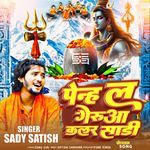 Penh La Gerua Colour Saadi