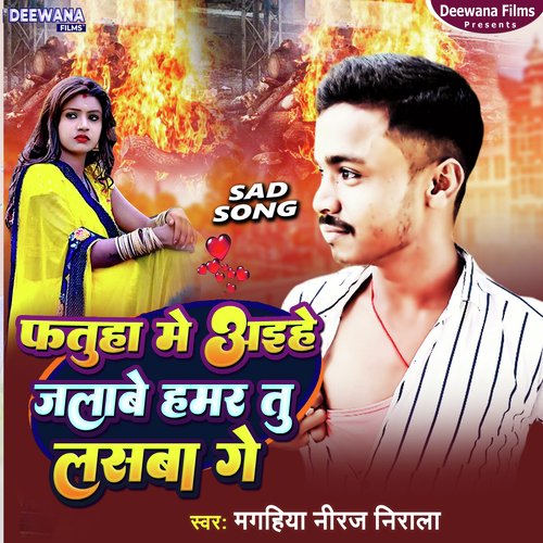 phatuha me aehe jlage hamr las ge (bhojpuri)