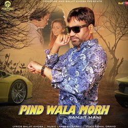 Pind Wala Morh-Fz0ceRllVUk