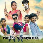 Poricha Nirbatya Nes