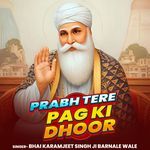 Prabh Tere Pag Ki Dhoor