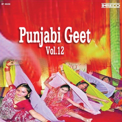 Punjabi Geet, Vol - 12