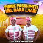 Purbe Paschimeti Hel Bara Laagi