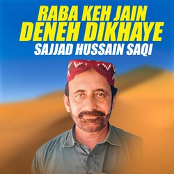 Raba Keh Jain Deneh Dikhaye-RCcgYEJpT0Y