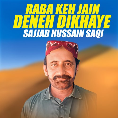 Raba Keh Jain Deneh Dikhaye